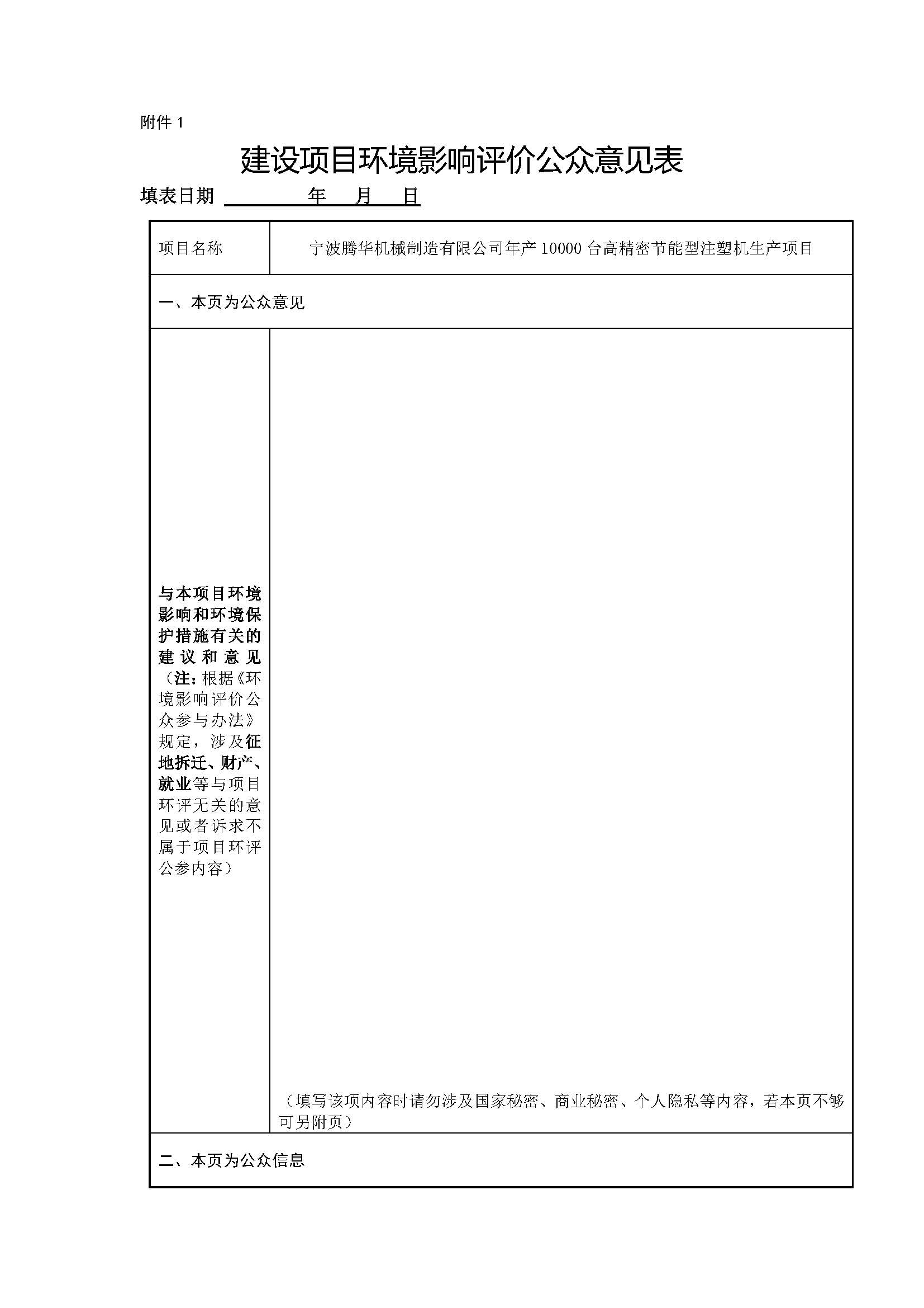 &#20122;&#32654;&#40;&#20013;&#22269;&#41;&#20307;&#32946;&#23448;&#26041;&#32593;&#31449;